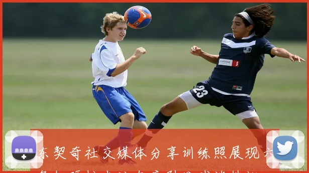 东契奇社交媒体分享训练照展现六角杠硬拉专注态度引发球迷热议